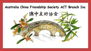 Australia China Friendship Society
